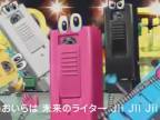 Švihnutá japonská reklama na USB zapaľovač