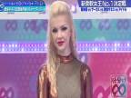 Ruská hadia žena v japonskej šou