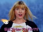 Kúp si Pussy Noodle! (japonská psycho reklama)