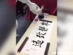 Kúpte si jedinečný rukopis čínskeho majstra
