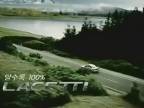 Daewoo Lacetti Commercial