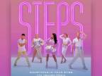 Steps - Something In Your Eyes