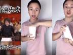 Číňan vysvetľuje trik s prevráteným pohárom