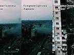 Ruské zverstvá: Charkov - Severná Saltovka