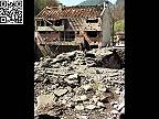 Bombardovanie Srbska 1999 lietadlami NATO
