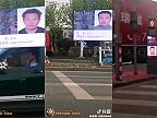 Prejdeš cez cestu na červenú, budú ťa všetci vidieť na obrazovke! (Čína)