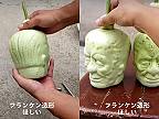 V záhrade mu narástli Frankensteinove hlavy!