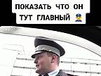 Aj keď máš pravdu, Ruský policajt má vždy pravdu (Rusko)