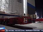 V Číne spoločnosť Orienspace vypustila z lode najsilnejšiu raketu na tuhé palivo