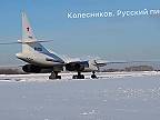 Vladimír Putin sa preletel na nadzvukovom bombardéry Tu-160M "Iľja Muromec"