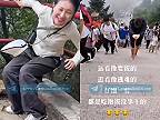 Takto vyzerajú ľudia po výstupe na horu Taishan v Číne