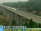 Najrýchlejšie vlaky na svete jazdia v Číne