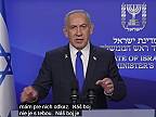 Izrael spustil operáciu „Rising Lion“, v Iráne bombardoval stovky cieľov