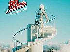 I Come Undone (Extended Mix)
