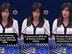 Poľská europoslankyňa rozpráva o banderovcoch na Ukrajine