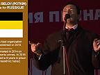 Alexej Navaľnyj a ruskí nacisti (Odhalenie pravdy)