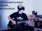 30 second to Mars - The kill by strealock