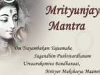 Hein Braat - Maha Mrityunjay Mantra