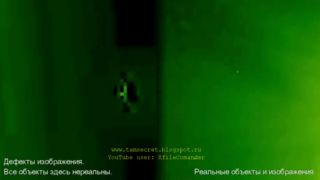 Anomálie okolo Slnka, obrovské UFO.