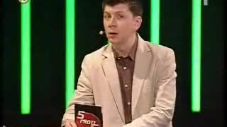 Čo nebolo v 5. proti 5.