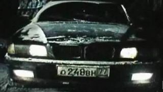 Bumer - Mobilnik