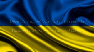 Ukrajinská štátna hymna (UA/SK)