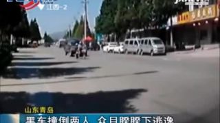 SUV vs. skúter