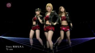 °C - ute - Crazy Kanzen na Otona
