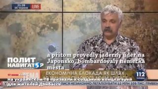 Ukrajinská TV