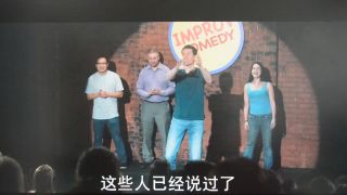 TED 2 Improv Comedy