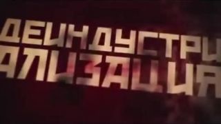 Ja som rusky okupant - sk dabing