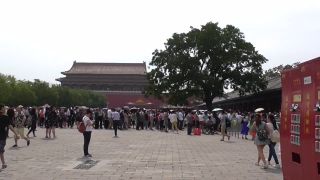 Peking 2015