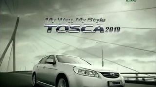 Daewoo Tosca Commercial