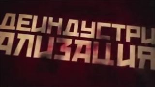 Ja som ruský okupant