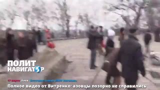 Nacionalista domoobrana mlati starych ludi a všetkych kto nesuh