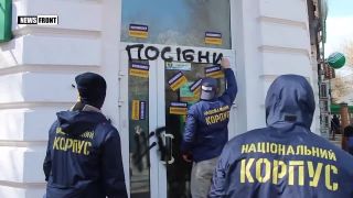 Ukrajinskí nacionalisti proti bankám z ruským kapitálom