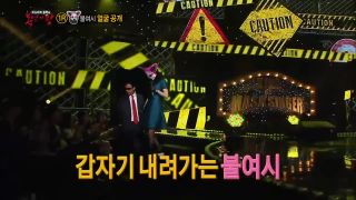 Sojin - Caution (don't bother me)