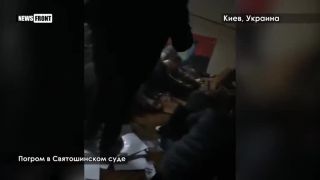 Radikáli obsadili zasadaciu miestnosť súdu v Kyjeve