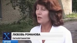 FYZICKÝ DOKAZ MIMOZEMSKEJ BIOLOGICKEJ ENTITY - (Алешень