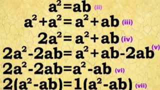 Kde je chyba? Alebo 2 = 1?