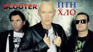 Scooter - Putin huilo