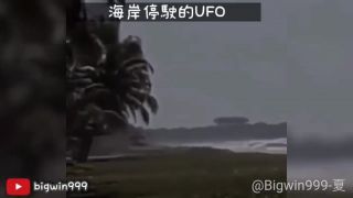 UFO - zábery