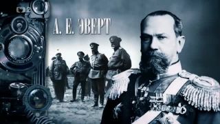 Veľká vojna - 1. sv. vojna - dokumentárny film 6/8