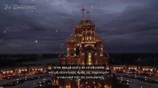 Otče náš, ktorý si na nebesiach