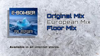 E-Bomber - Russia (Teaser)