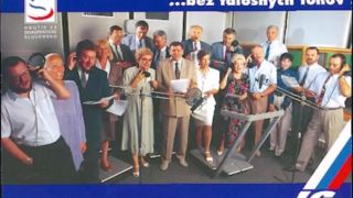HZDS - Vivat Slovakia - B (Karaoke)