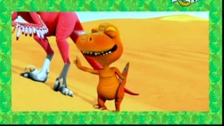 T Rex express,S,S