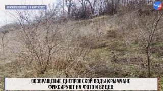 Severokrymský kanál sa znovu zapĺňa vodou (Krym)