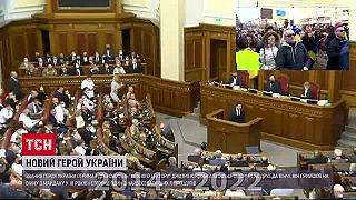 Skutočná tvár ukrajinskej elity - AZOV