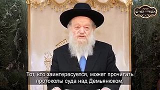 ⚡️Zelenskij - iniciátor vojny
Rabín Yosef Ben-Porat,odborník na históriu